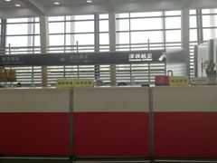 -常州奔牛国际机场