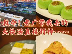 -叶氏大快活酒楼·佛山老字号