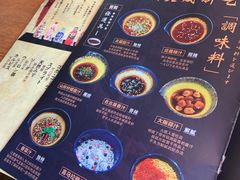 -炎蔵牛舌烤肉