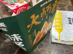 -味多美蛋糕(看丹桥店)