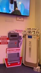 -朴荷皮肤管理中心