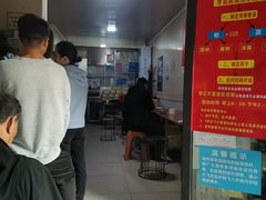 -李易面馆(树木岭店)