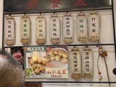 -哑巴生煎(临顿路店)