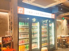 -北丐先生·野馄饨烧烤(雨花万象店)