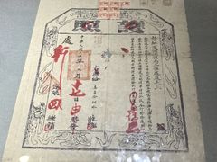 -淮安市博物馆