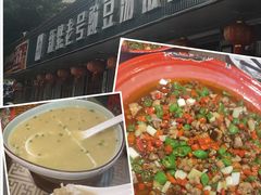 -新繁老號豌豆汤饭店·江湖菜(宝光寺店)
