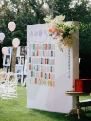-醉库庄园·宴会厅·草坪婚礼场地
