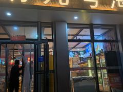 -华府九号海鲜烧烤大排档(龙域店)