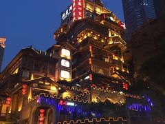 -纸盐河码头火锅(十八梯店)
