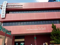 -屯门公共图书馆