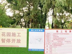 -叶家花园