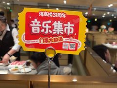 -海底捞火锅(江北万达商业广场店)