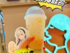 申鹤·双柚仙露-喜茶(北京华贸购物中心店)