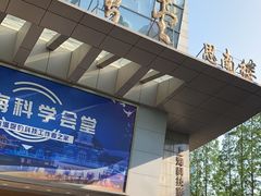 -科学会堂思南楼-停车场