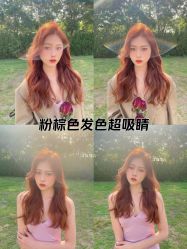 -5M HAIR SALON 旗舰店