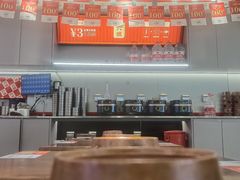 -成都你六姐·牛肉冒菜(信泰中心商场店)