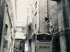 -福荫书店