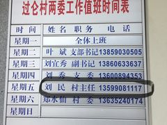 -琅岐红光湖公园