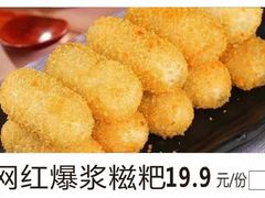 -达旺·鸡毛店(巴南万达店)