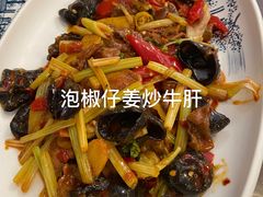 -伊兰麒兰馨园·川菜·清真馆(339电视塔店)