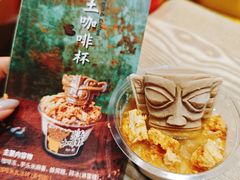 -鲜芋仙(南开大悦城店)