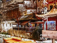 -夫子庙秦淮河画舫