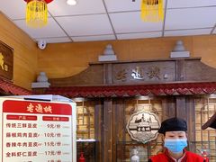 -老通城豆皮大王(吉庆街店)