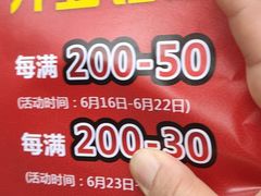 -猫先生时尚火锅(桂平路店)