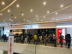 -太二酸菜鱼(福州泰禾店)