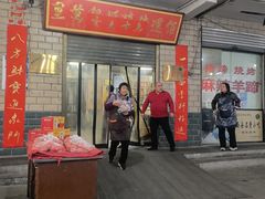 -佰运猪蹄(高陵店)