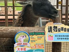 -北京世界公园