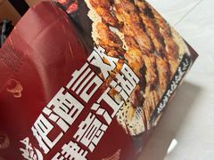-雪中炭串吧(沙子口店)