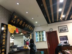 -东方宫·中国兰州牛肉拉面(三里屯店)