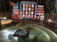 -天目湖涵田度假村