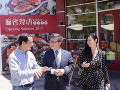 -新达城功夫深海烤鱼