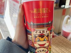 扶风行板栗椰奶-鸡鸣赐茶(鸡鸣寺路店)