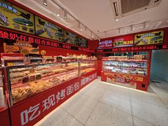 -味多美蛋糕(看丹桥店)