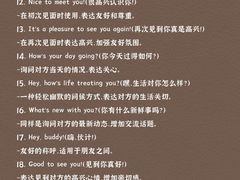 -引领英语·成人口语·雅思托福