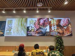 -醉面(苏州桥店)