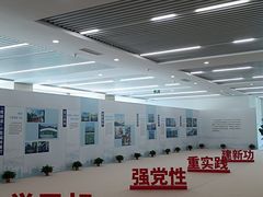 -南京市规划建设展览馆