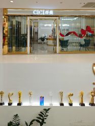 -CICI纤美·科技减肥美容