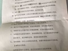 -北京大学口腔医院(第二门诊部)