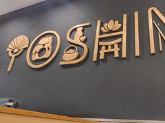 -吉野家(上海美罗城店)