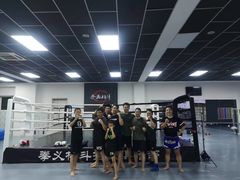 -拳义格斗搏击散打泰拳拳击俱乐部(裕华店)