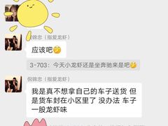 -指爱龙虾(金杨路总店)
