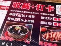 -令狐冲烤鱼·烧菜馆(达明店)