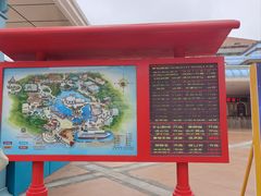 -青岛方特梦幻王国