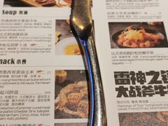-造精酿餐厅