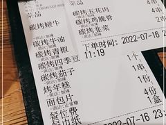 -老高烧烤(龙华星河iCO店)