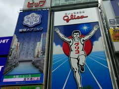 -道顿堀水上观光船(太左衛門橋船着場)
